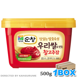 「スンチャン」コチュジャン500g×20個【1BOX】■韓国食品■日テレ ZIP 0704-1