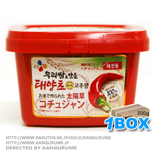 「ヘチャンドル」コチュジャン500g×20個【1BOX】■韓国食品■日テレ ZIP  0708-1