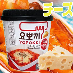 ヨポキチーズ味120g■韓国食品■ 0797