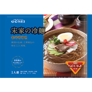 「宋家」冷麺セット1人前■韓国食品■ 0905