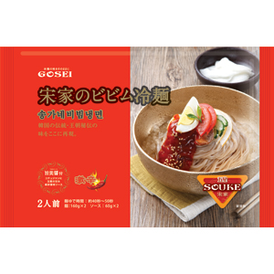 「宋家」ビビン冷麺セット2人前■韓国食品■ 0906