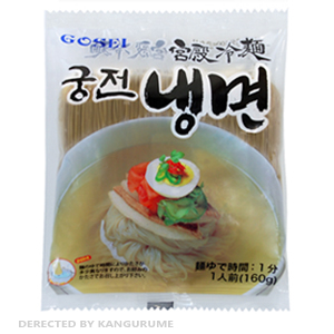 「宮殿」冷麺の麺160g■韓国食品■ 0907