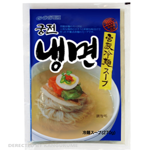 「宮殿」冷麺のスープ270g■韓国食品■ 0908