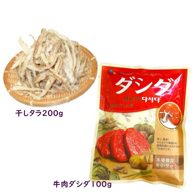 プゴクセット【牛肉ダシダ100ｇ＋（冷凍）干しタラ200ｇ】約6～10人前分■韓国食品■ 50003