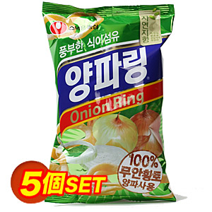 ヤンパリン「オニオンスナック」【5個SET】■韓国食品■1803-1