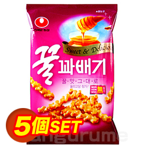 蜂蜜カベギ お菓子【5個SET】■韓国食品■1810-1