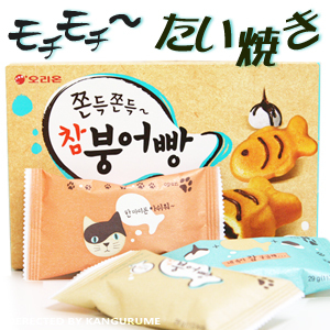 もちもちたい焼き「9個入」■ 韓国食品■1830