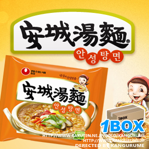 安城湯麺「アンソンタン麺」【1BOX】40個入り■韓国食品■2407-1