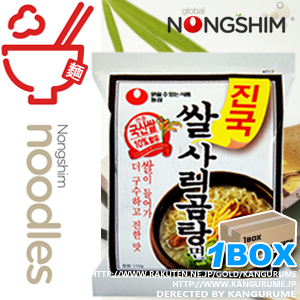 サリコムタン麺【1BOX】40個入り■韓国食品■ 2412-1