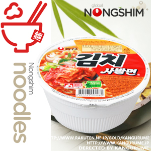 キムチカップ麺■韓国食品■ 2434