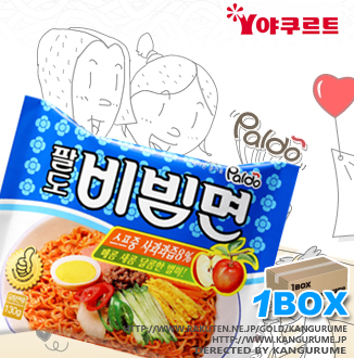 ビビン麺【1BOX】20個入り■韓国食品■ 2437-1