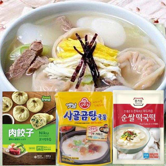◆冷蔵◆マンドゥスープセット【純米トック500g、牛骨コムタン500g、手作り肉餃子420g】■韓国食品■50008