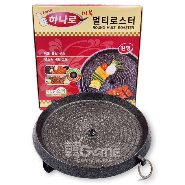 リニューアル新型ハナロ鉄板　丸型マ－ブル 32cm■韓国食品■ 2029