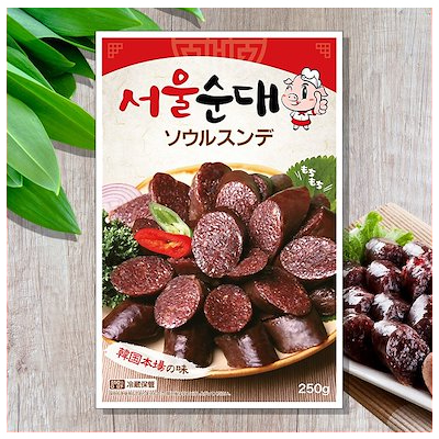 取り寄せ商品◆冷蔵◆ソウルスンデ250g■韓国食品