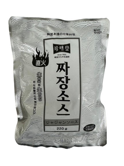 冷凍　炭火ジャジャンソース200g /ジャジャン麺/韓国食品2460-1