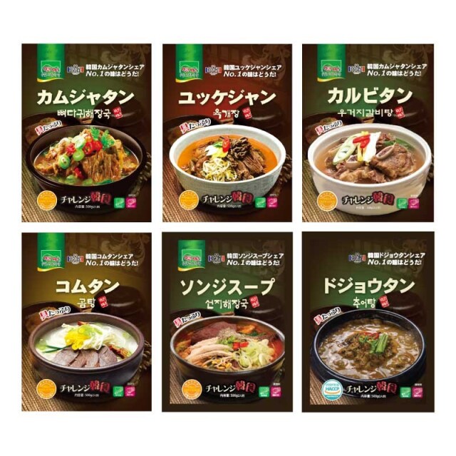 故郷スープ6点SET■韓国食品■お買い上げでウゴジカルビタン1袋贈呈（数量限定）