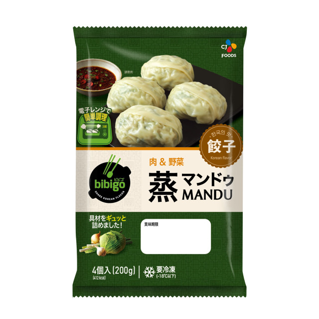 bibigo 蒸マンドゥ200g（4個入）■韓国食品■1335