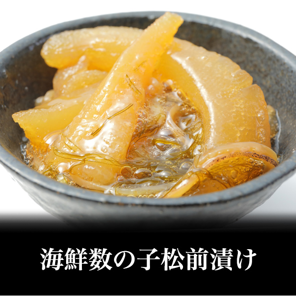北海道 海鮮数の子松前漬け５００ｇ