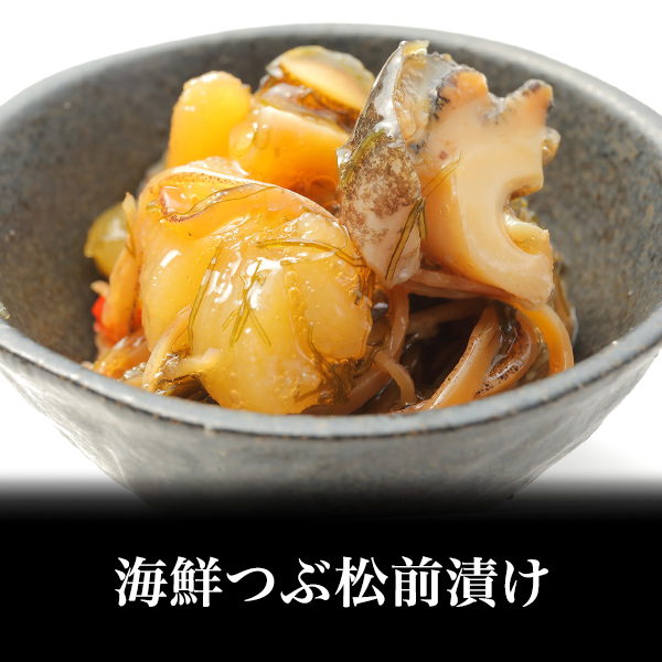 北海道 海鮮つぶ松前漬け５００ｇ