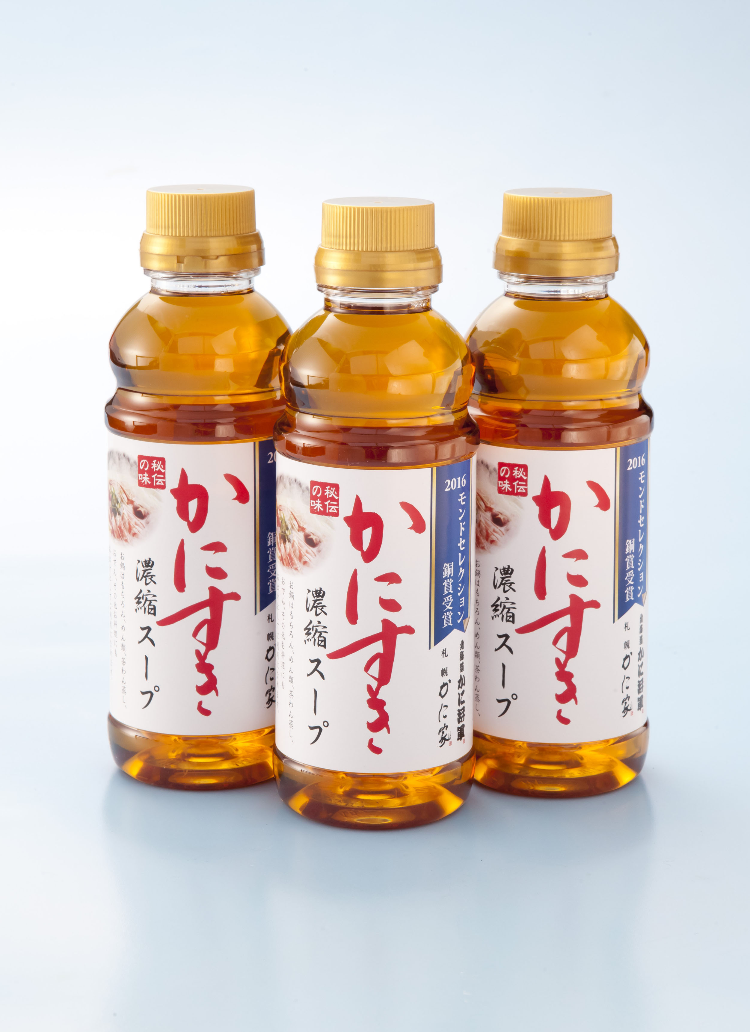 特製かにすきスープ 3本セット