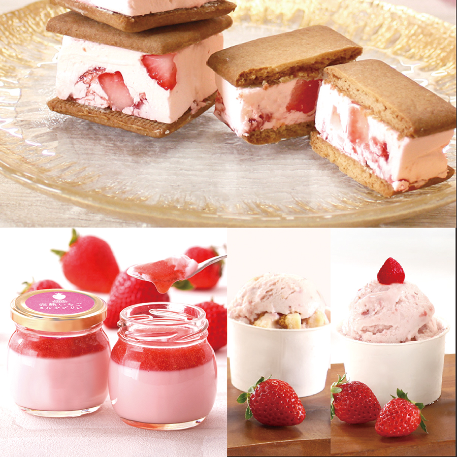 完熟いちごのクッキーサンド、お試しセット