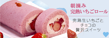 ホワイトデー