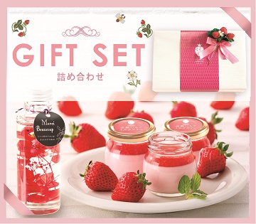 ギフトセット