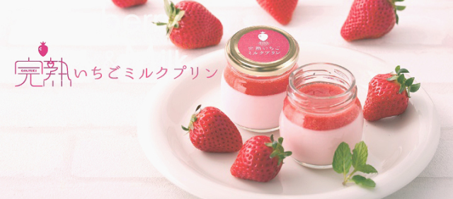 【non様オーダー】いちごミルク♡4点 俺のいちごミルクフォルダが火を噴くぜ 2018: 日常系税務