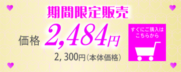 朝摘みいちご,完熟いちご,生チョコロール,いちごロール,バレンタイン
