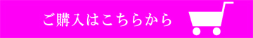 朝摘みいちご,完熟いちご,生チョコロール,いちごロール,バレンタイン