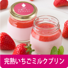 nav_pudding_sma2.png