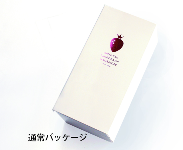 完熟いちごロール