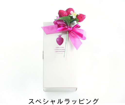 完熟いちごロール