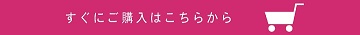 バレンタイン,完熟いちご,生チョコロール,ロールケーキ,チョコレート