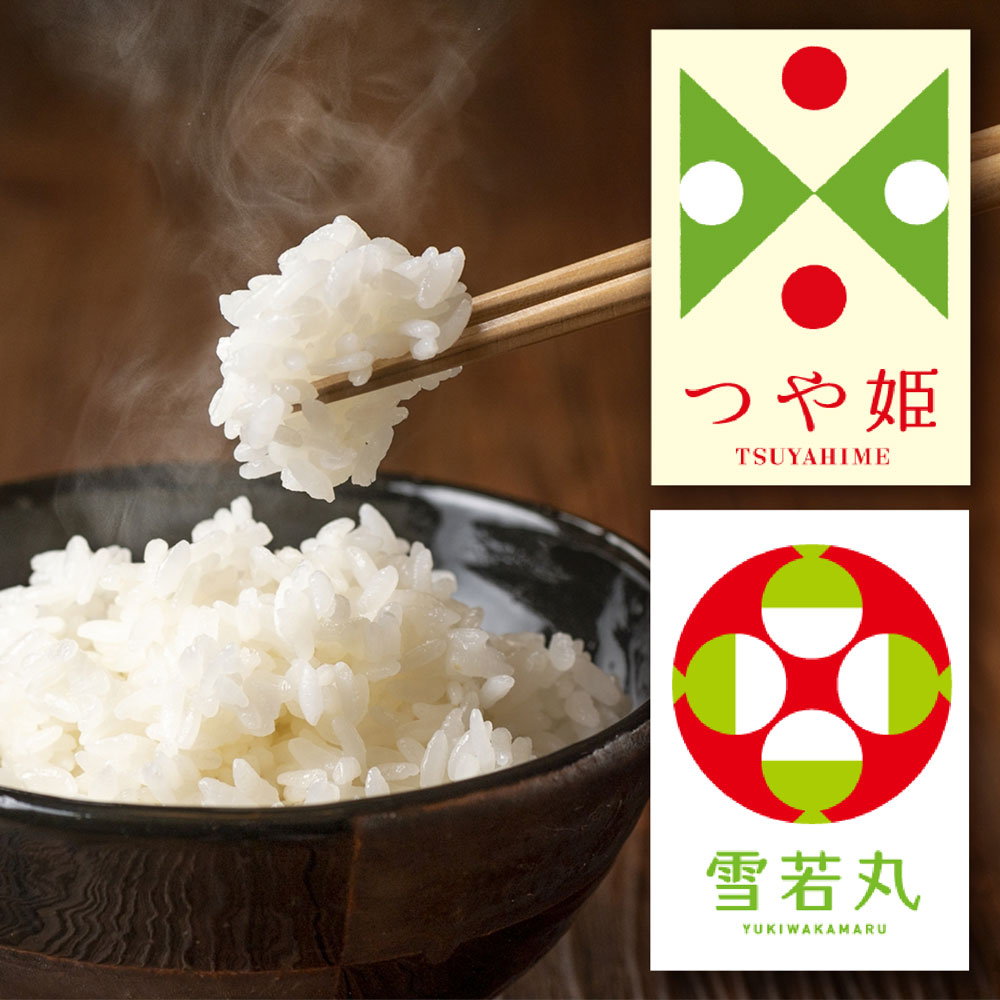 お米食べ比べセット商品画像