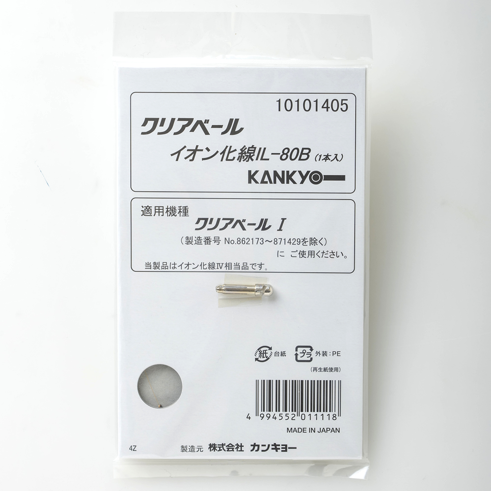 カンキョー　クリアベールKT　ハローキティ　ファンレス　電子式空気清浄機 クリアベールCE カンキョー ファンレス電子式空気清浄機 - メルカリ