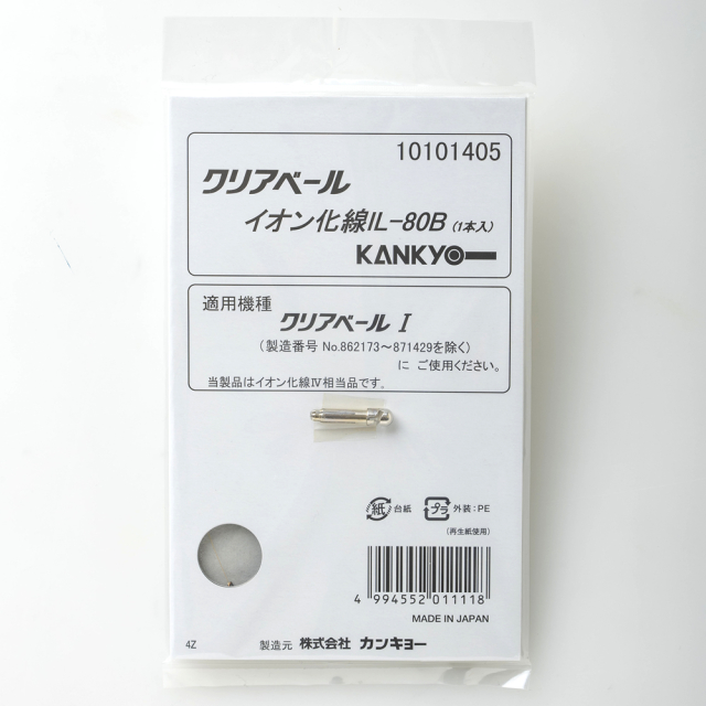 カンキョー　タービュランス空気清浄機　TB-502 (30畳対応) Amazon | カンキョー タービュランス空気清浄機 TB502 お得な