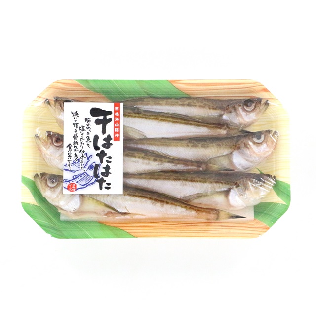 R879 干はたはた6尾