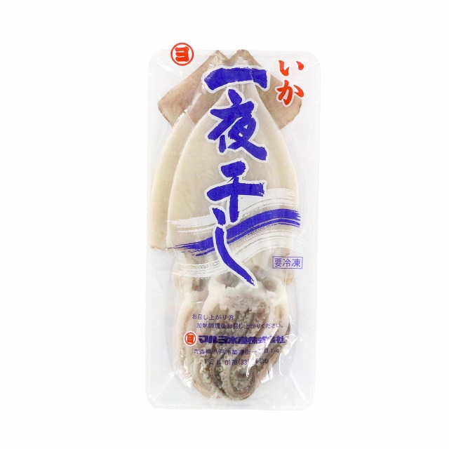 いか一夜干し2枚(イカ 烏賊)