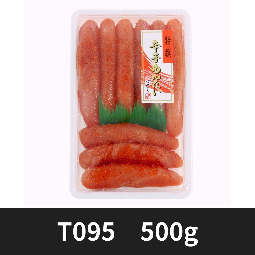 めんたいこ 蔵出しめんたい 辛子明太子 80g（蔵出しめんたい本舗）の口コミ