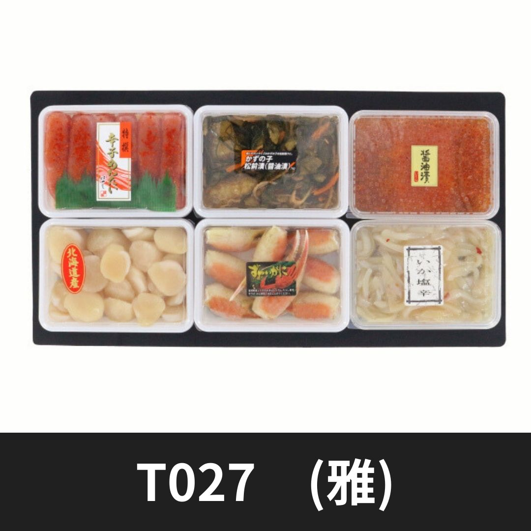 ★【送料550円(税込)※北海道・沖縄除く】辛子明太子＆海鮮セット