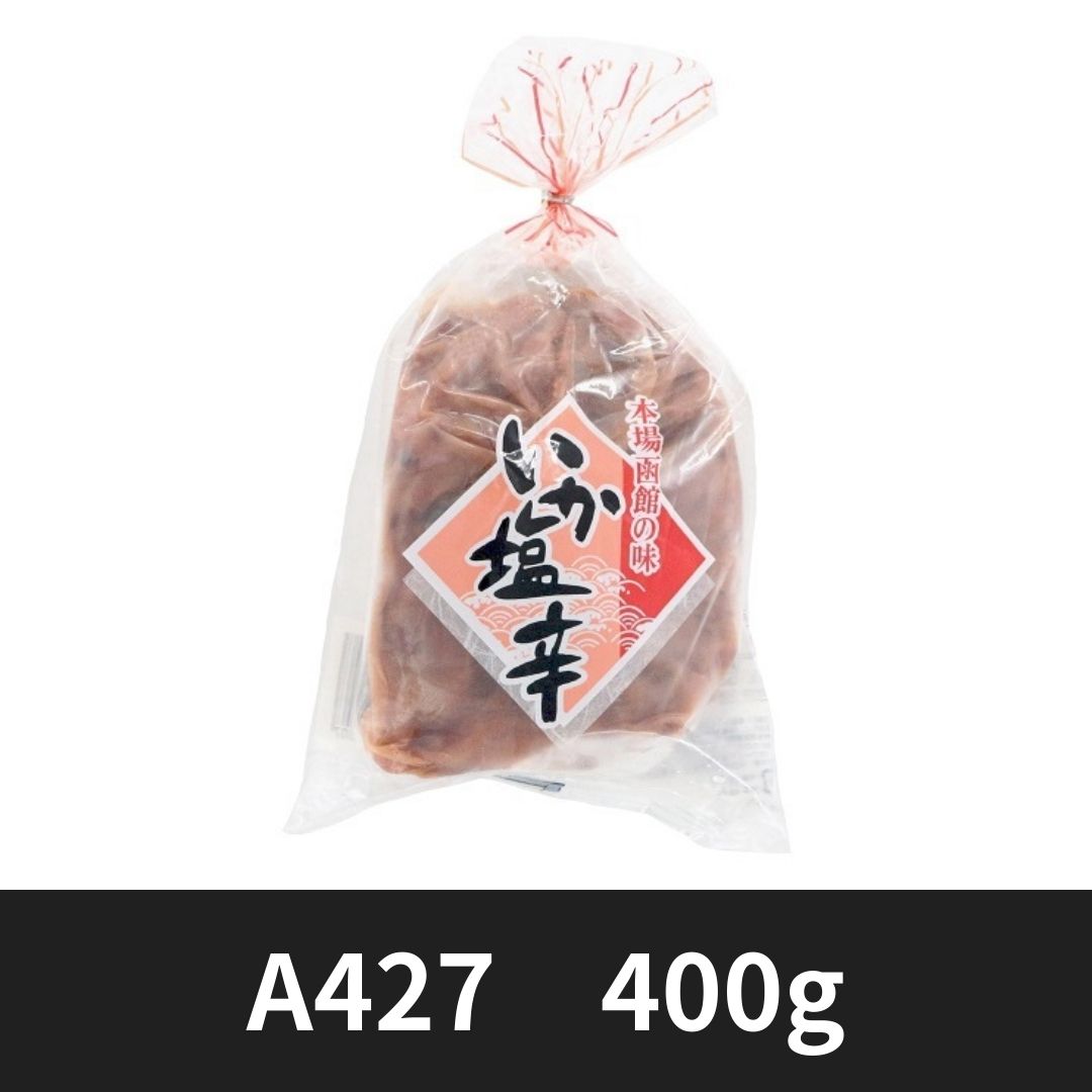 いか塩辛(イカ 烏賊)