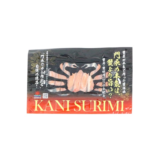 真作/無楽/カニ画賛/百里横行/川カニ/諸事圓満/蟹/掛軸☆宝船☆AG-497 三浦半島釣り魚図鑑 番外編（1） エンコウガニ｜さんぽ絵ずし