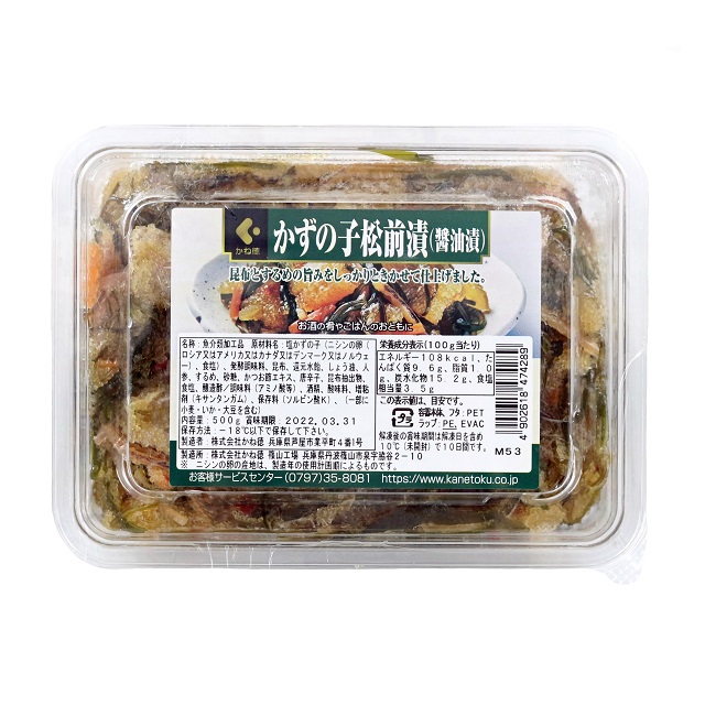 N650 <かね徳>かずの子松前漬(醤油味)400g
