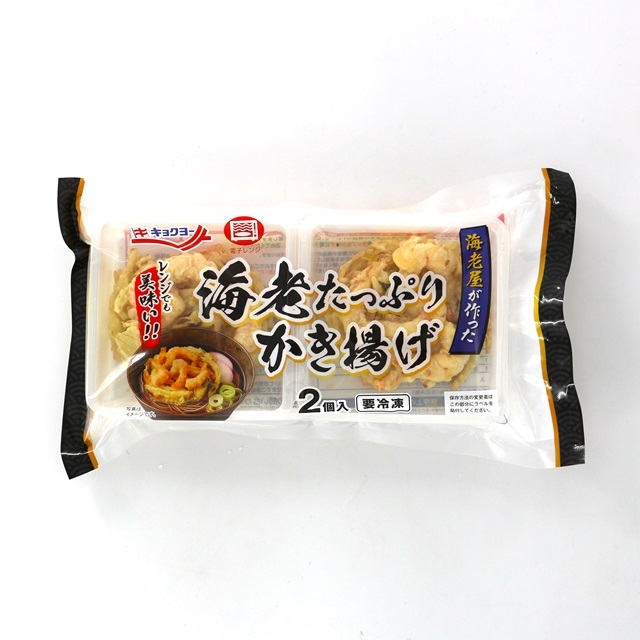 B642 海老たっぷりかき揚げ2個