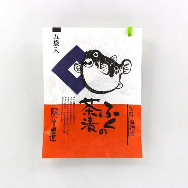 G080 ふぐ茶漬け5袋(フグ 河豚)