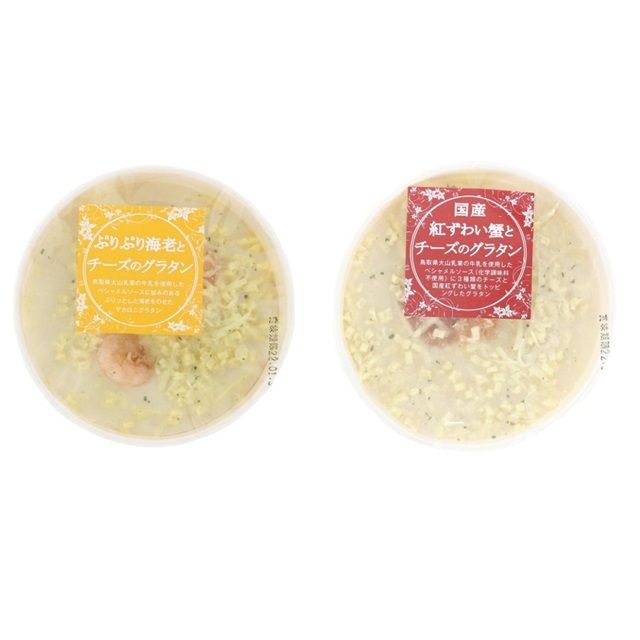 チーズグラタン200g