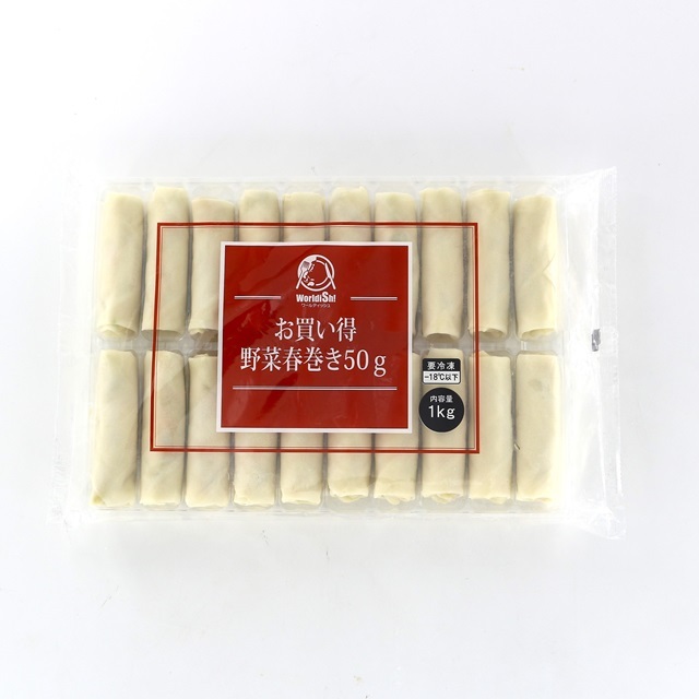 S745 お買い得 野菜春巻き20個