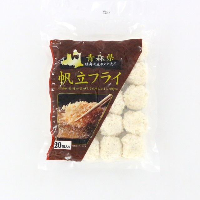 T173 帆立フライ20粒 関門倶楽部