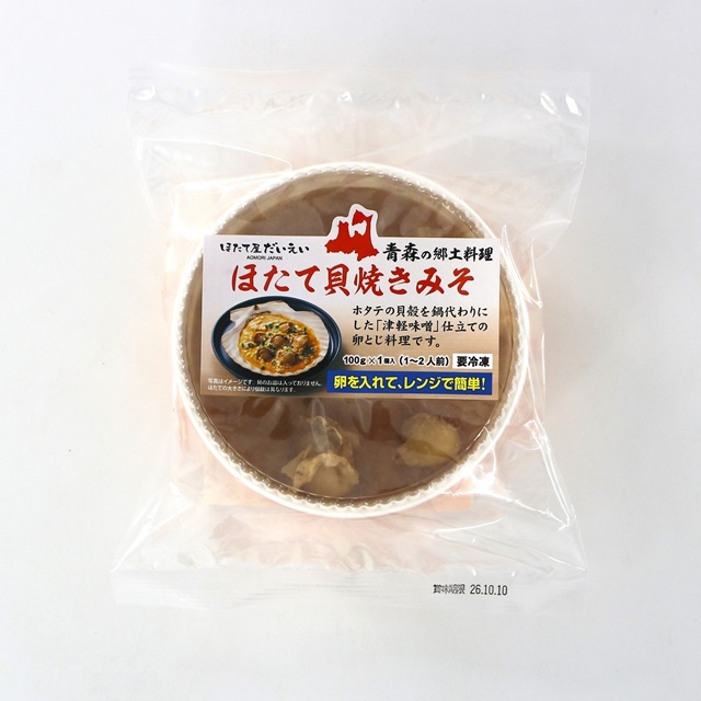 T836 ほたて貝焼きみそ100g【青森県産】化学調味料不使用